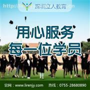 【四川自考專科-法律】,價格,廠家,供應商,自考培訓,成都盛騰教育咨詢中心 - 產品庫