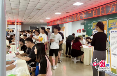 成都新都舉辦2023年高校畢業生等青年“百日萬企”系列專場招聘會