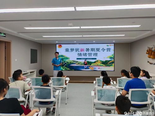 樂陵市市中街道 社區(qū)暑托班 幫帶娃 ,點亮孩子繽紛暑假