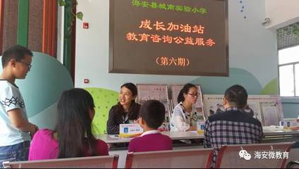 【繽紛假日】城南實小:第七期