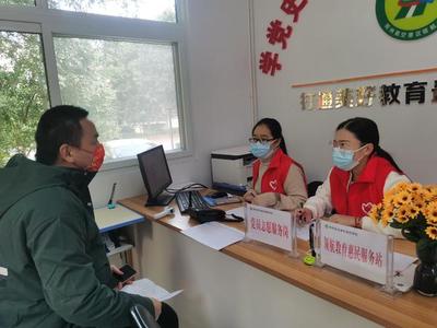 領航教育惠民服務站 打通美好教育最后一公里