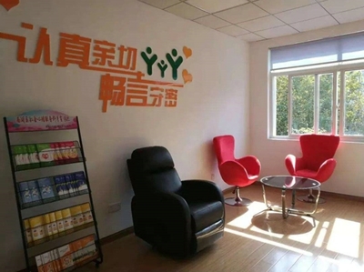 鄭州市心理學會協同各界著力推動社會心理服務體系建設