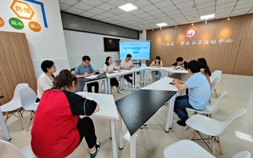 學校召開一站式學生社區輔導員工作例會