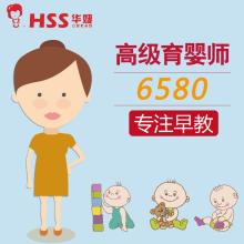  武漢中東教育重慶遠文教育咨詢服務中心 主營 考前培訓 職稱申報 國
