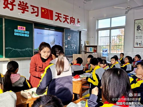 精品課堂凝智慧 集團送教碩果豐 許昌市魏都區教育專家人才志愿服務活動