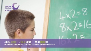 數學、2018三年級數學一對一輔導、常熟星火教育
