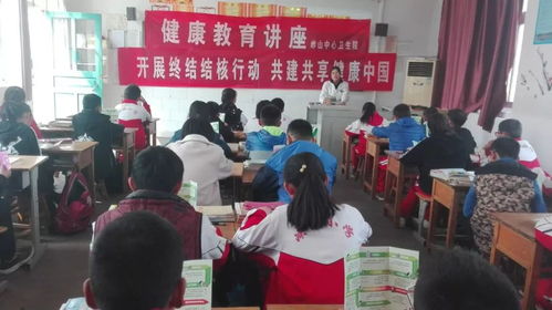 國家基本公共衛生服務項目宣傳