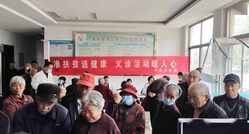 平邑衛生院開展健康扶貧進社區義診活動