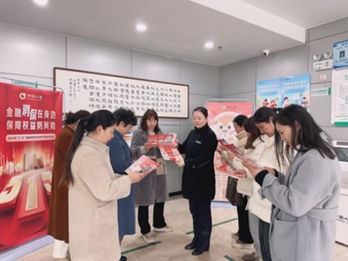 中國人壽壽險公司發揮客戶體驗中心服務優勢,開展消保教育宣傳活動