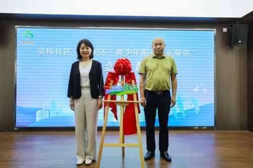 臨平區政協5個委員工作室為青少年成長賦能