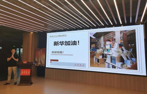 宜昌分公司組織召開(kāi)連鎖工作培訓(xùn)會(huì)