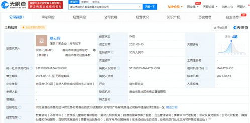 新東方多地成立教育咨詢公司,經營范圍含兒童臨時看護服務等