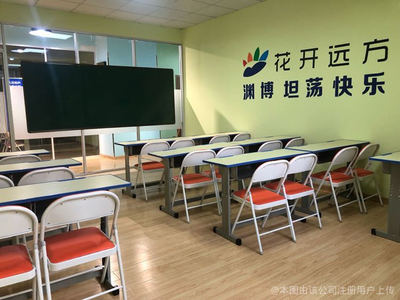 向前教育咨詢